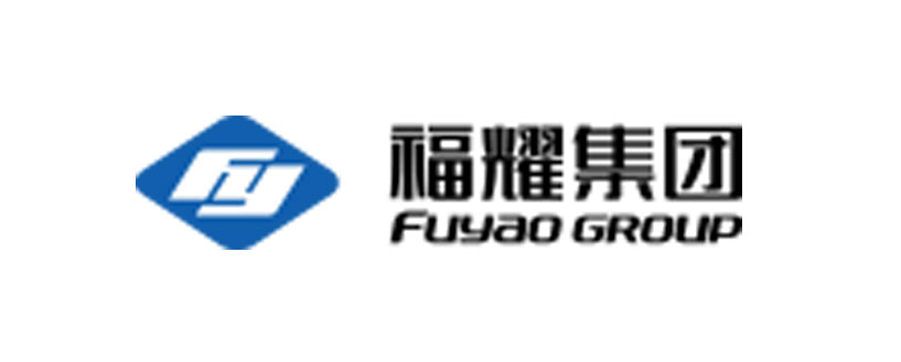 福耀集團(tuán)