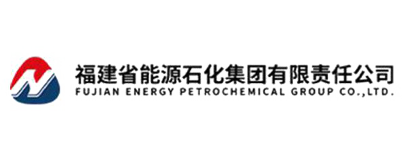 福建能化集團(tuán)